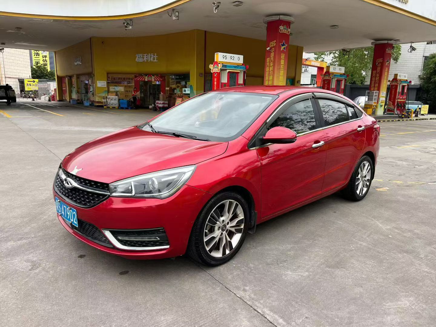 2016 Chery Arrizo 5 1.5L Manual Trend Edition